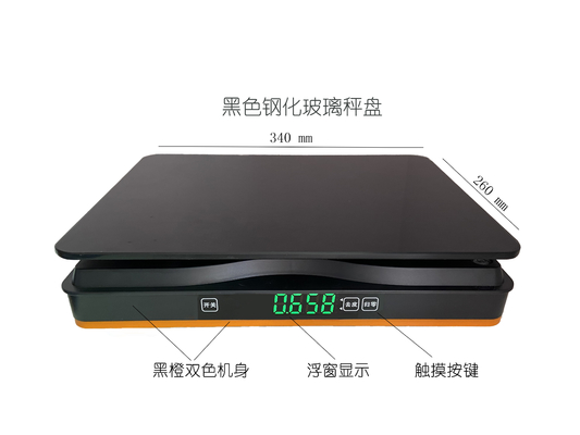 スーパーマーケットまたは店のための15kg/30kg POSインターフェイス スケール